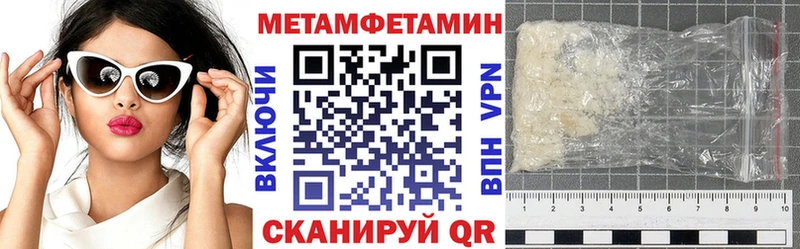 сайты даркнета как зайти  Тында  Амфетамин Розовый 