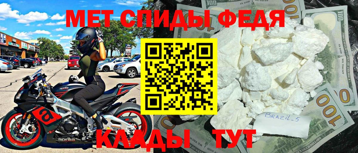 Тында  Амфетамин Premium  Амфетамин  Вход с VPN 