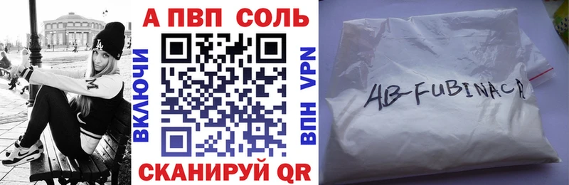 Alfa_PVP мука  где купить наркотик  Тында 