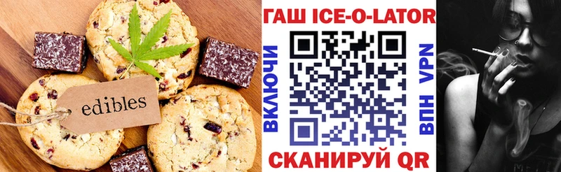 гидра вход  Тында  Печенье с ТГК марихуана  купить закладку 