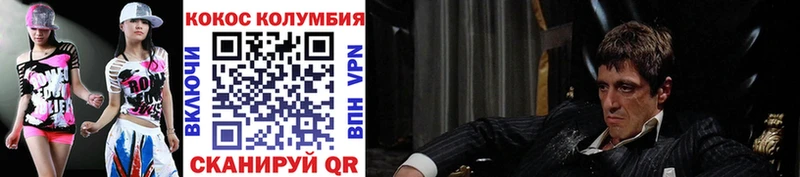 купить наркотик  Тында  COCAIN 97% 