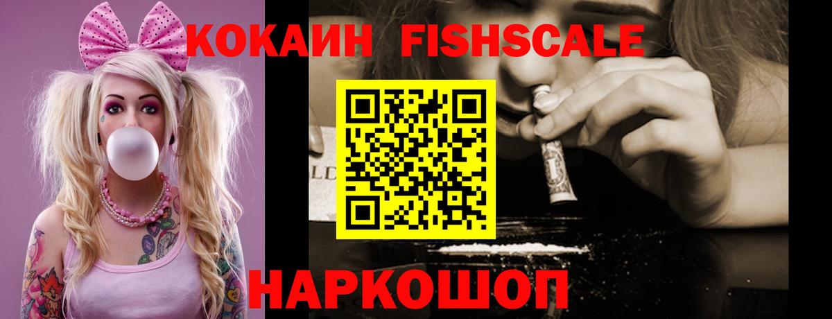 COCAIN VHQ Тында