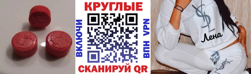 ЭКСТАЗИ 300 mg  Тында 