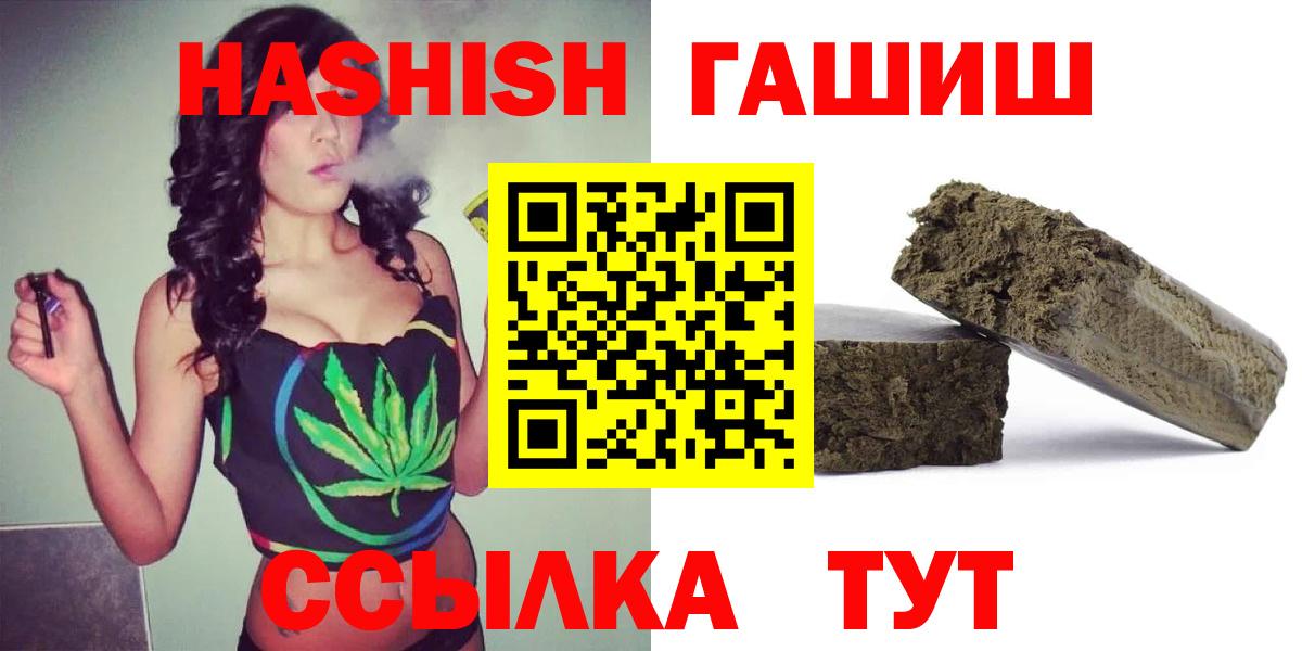 ГАШИШ убойный Тында