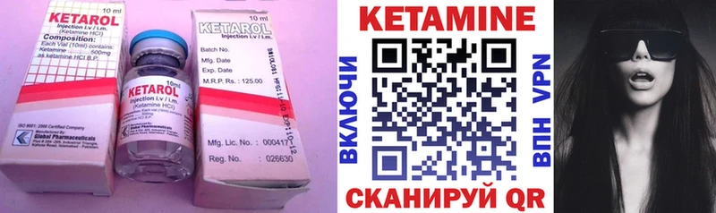 КЕТАМИН VHQ  hydra рабочий сайт  Тында 