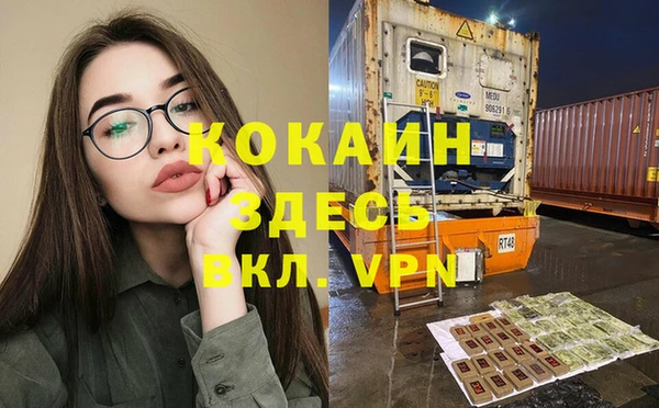 apvp Абаза