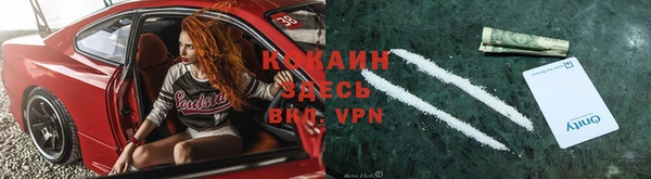 кокаин Ростов
