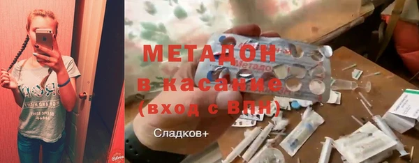 apvp Абаза