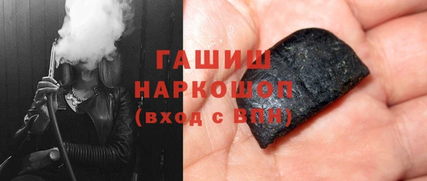 apvp Абаза