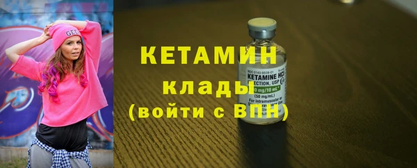 бутират Абинск