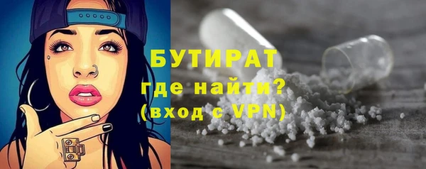 альфа пвп VHQ Абдулино