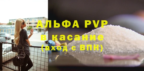альфа пвп VHQ Абдулино