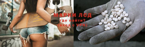 бутират Абинск