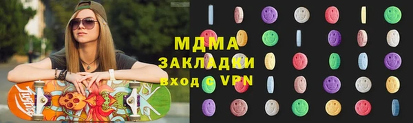 бутират Абинск