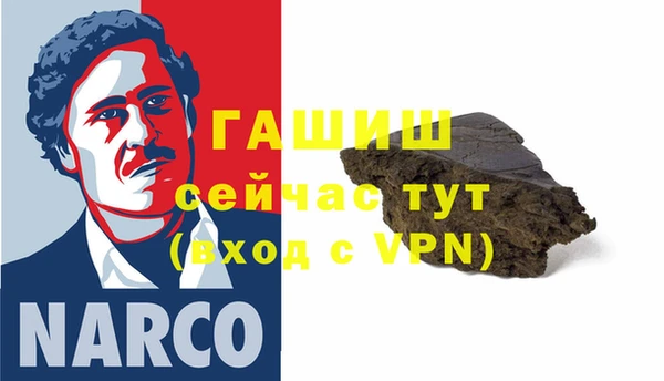 apvp Абаза