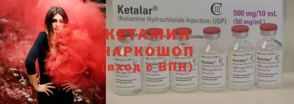 альфа пвп VHQ Абдулино