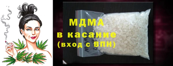 альфа пвп VHQ Абдулино