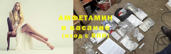бутират Абинск