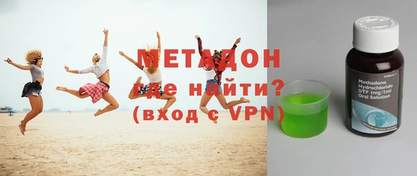 бутират Абинск
