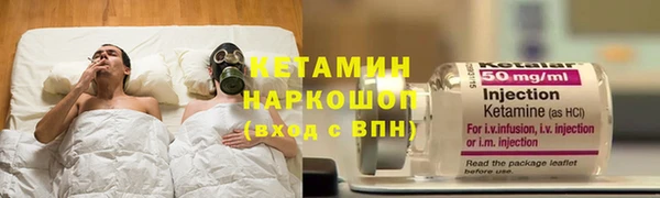 альфа пвп VHQ Абдулино