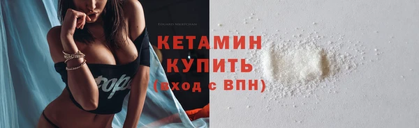 бутират Абинск