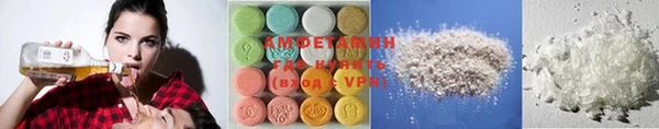 альфа пвп VHQ Абдулино