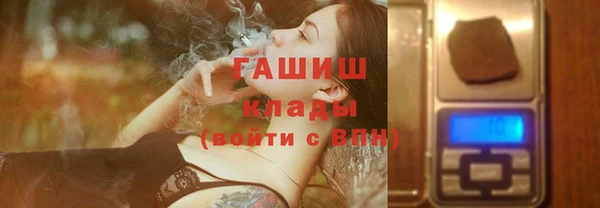 apvp Абаза
