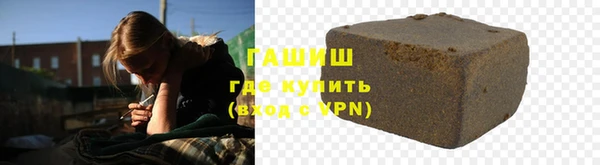 альфа пвп VHQ Абдулино