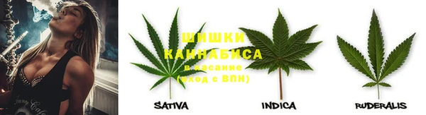 бутират Абинск