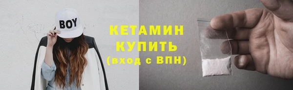 бутират Абинск
