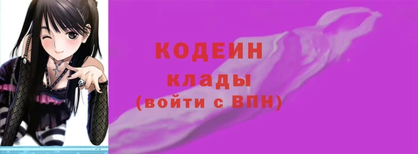 альфа пвп VHQ Абдулино