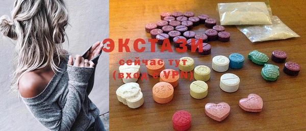 альфа пвп VHQ Абдулино