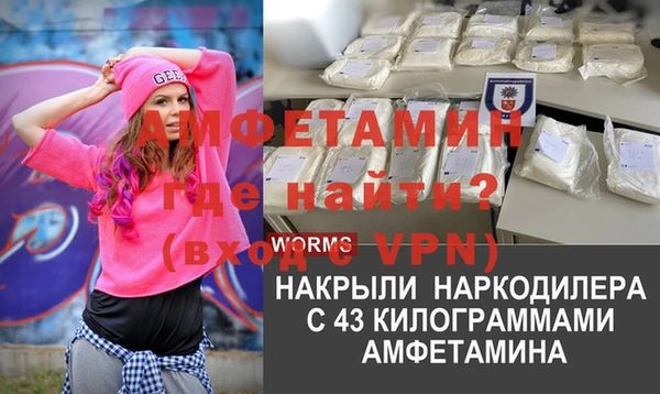 альфа пвп VHQ Абдулино