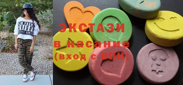 альфа пвп VHQ Абдулино
