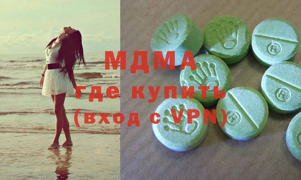 альфа пвп VHQ Абдулино