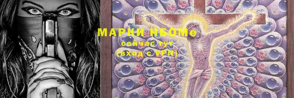 бутират Абинск