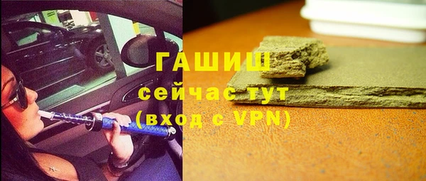 apvp Абаза
