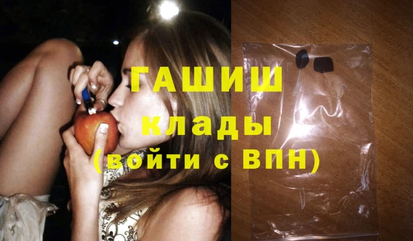 альфа пвп VHQ Абдулино