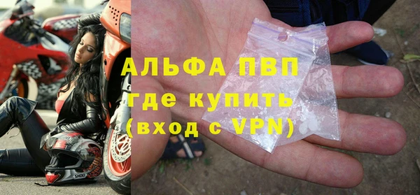 apvp Абаза