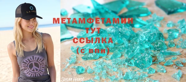бутират Абинск