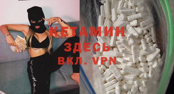 apvp Абаза