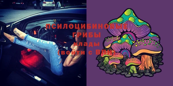 альфа пвп VHQ Абдулино