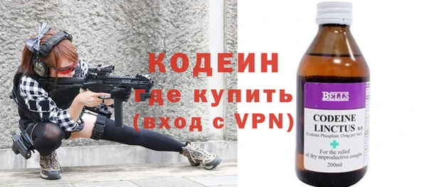 apvp Абаза