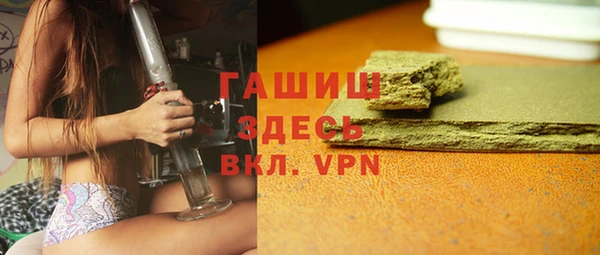 apvp Абаза