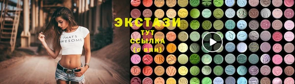 альфа пвп VHQ Абдулино