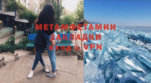 apvp Абаза