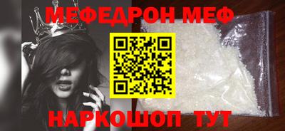 mdma Ливны