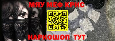 mdma Ливны