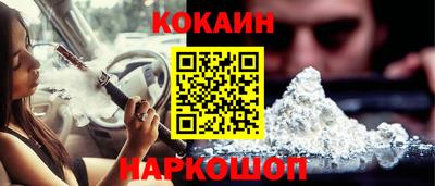 mdma Ливны