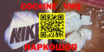 трава Ликино-Дулёво